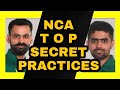 Top Cricket Players ki Top Secret practices with Bowling Machines with Shahbaz Aajiz in NCA