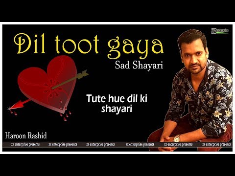 sad-shayari-heart-touching-in-hindi-|-tute-dil-ki-shayari-|-haroon-rashid-|-zz-enterprise-presents