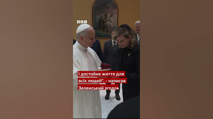 Президент Зеленський у Ватикані зустрівся з новим Папою Римським #shorts #Папа #зеленський #новини