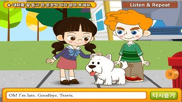 Unit 1  Listen and repeat