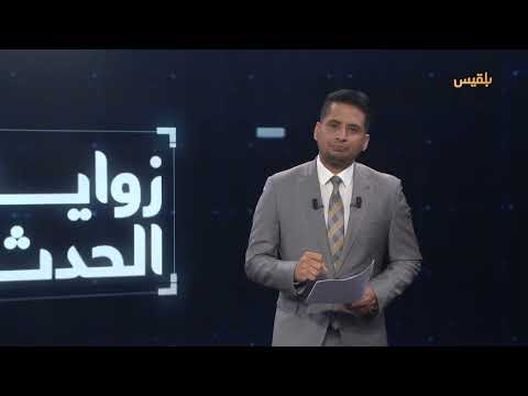 اليمن: جمود سياسي وغياب حلول عسكرية