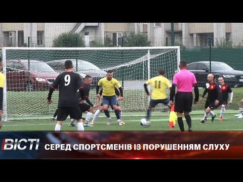 Фінал чемпіонату України з футболу