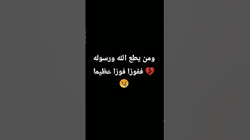 #قران_كريم #اكسبلور #المصحف #راحة_نفسية #تلاوة_خاشعة #لايك #تلاوة_هادئة #تيك_توك #ترند #دويتو