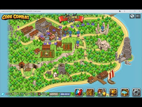 【CodeCombat Premium】#11 ゲーム開発 - ChromebookでPython