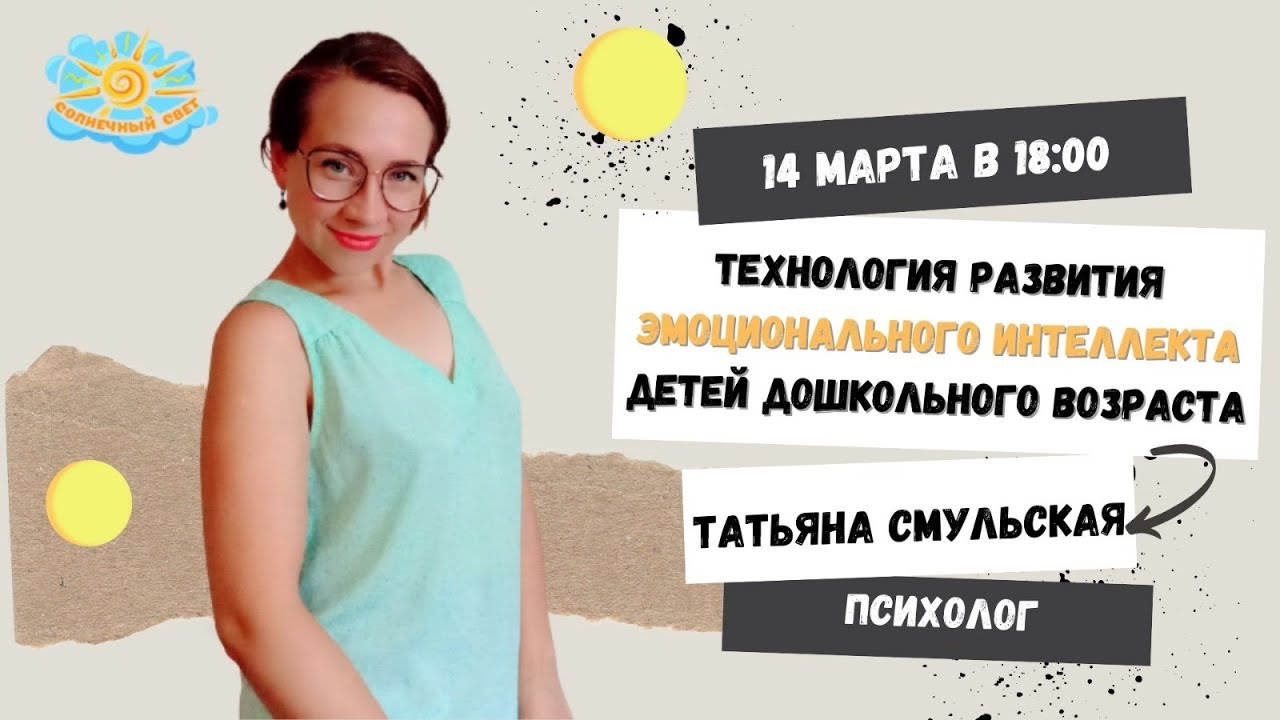 Смотреть видео Смотреть видео