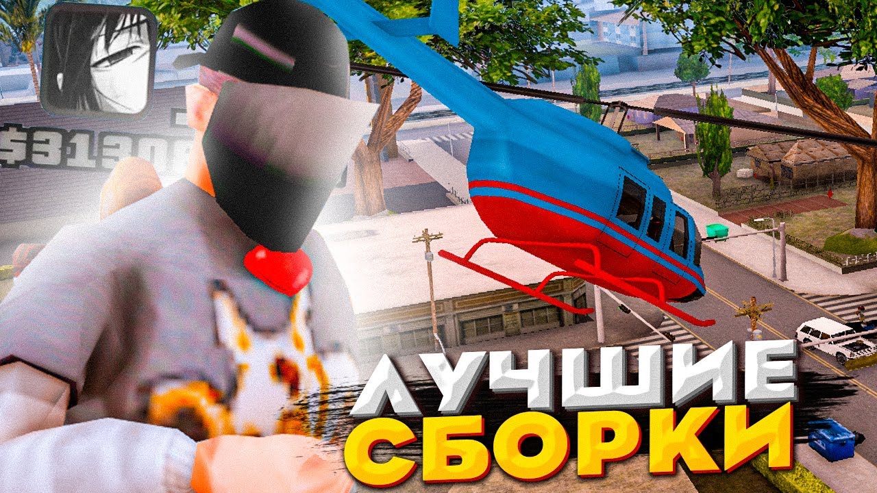 Лучшая сборка на карину Лучшая сборка на карину