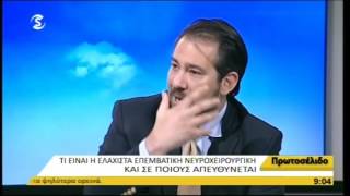 Συνέντευξη στην εκπομπή 