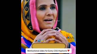 Motivational Video for Every CSS Aspirants  cssmpttest  csspreparation  cssexams  cssexam2026  cssas