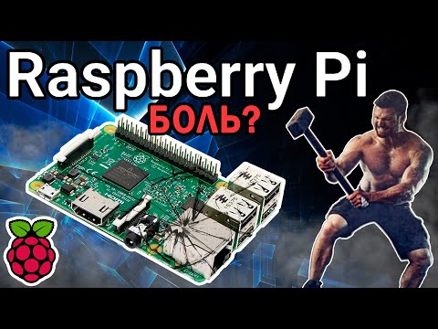 Video: Službene Ponude Raspberry Pi Store Predstavljene