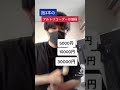 障害者のアルトリコーダーの値段ww