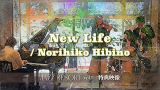 「JAZZ RESORT vol.1」特典映像～New Life / Norihiko HIbino