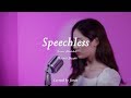 프로미스나인 (fromis_9) 'flaylist' 'Naomi Scott - Speechless' covered by 지원