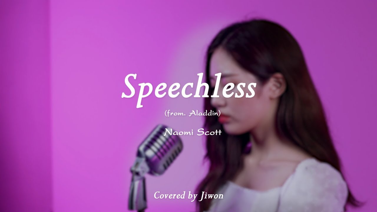 ⁣프로미스나인 (fromis_9) 'flaylist' 'Naomi Scott - Speechless' covered by 지원
