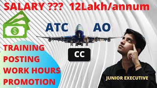 AAI JUNIOR EXECUTIVE ATC / AO 2023 SALARY | TRAINING | POSTING | WORK HOURS |PROMOTION| 12 LAKH CTC