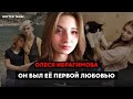 Самое громкое дело Москвы начала 2026 года. Олеся Ибрагимова. Любовь к кошкам обернулась трагедией