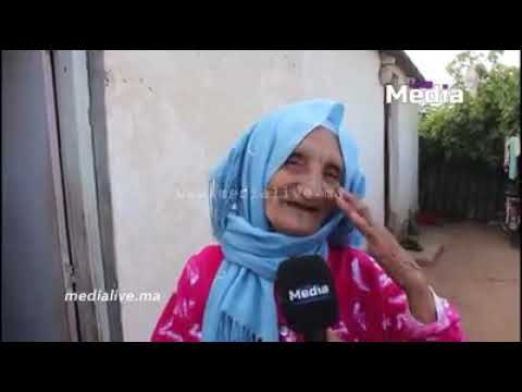 اكبر امرأة في المغرب عندها 140 سنة