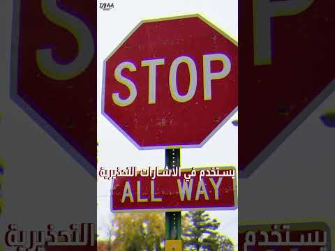 علم النفس X اللون الأحمر اللون الأحمر يمكن أن يثير مشاعر قوية مثل العاطفة أو الحب أو الغضب