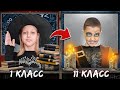 ШКОЛА СТРАННЫХ ГЕРОЕВ от 1 до 11 класса ШКОЛА СТРАННЫХ ГЕРОЕВ от 1 до 11 класса