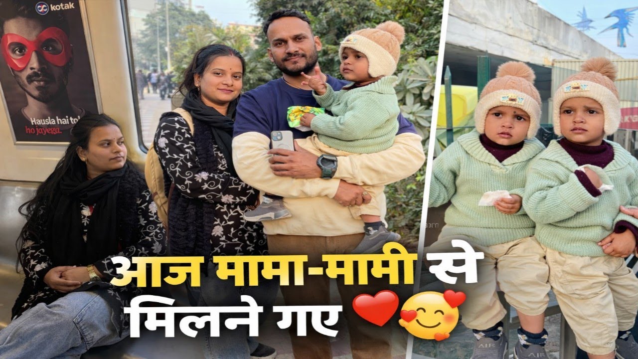 आज बहुत साल बाद मामा-मामी के घर पहुँचे ❤️🏡 @Naina_pahadivlogs 🌴 ||Naina_Nennu|| #dailyvlog #gurgaon 