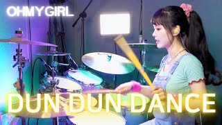 OH MY GIRL- Dun Dun Dance DRUM | COVER By SUBIN #오마이걸#던던댄스