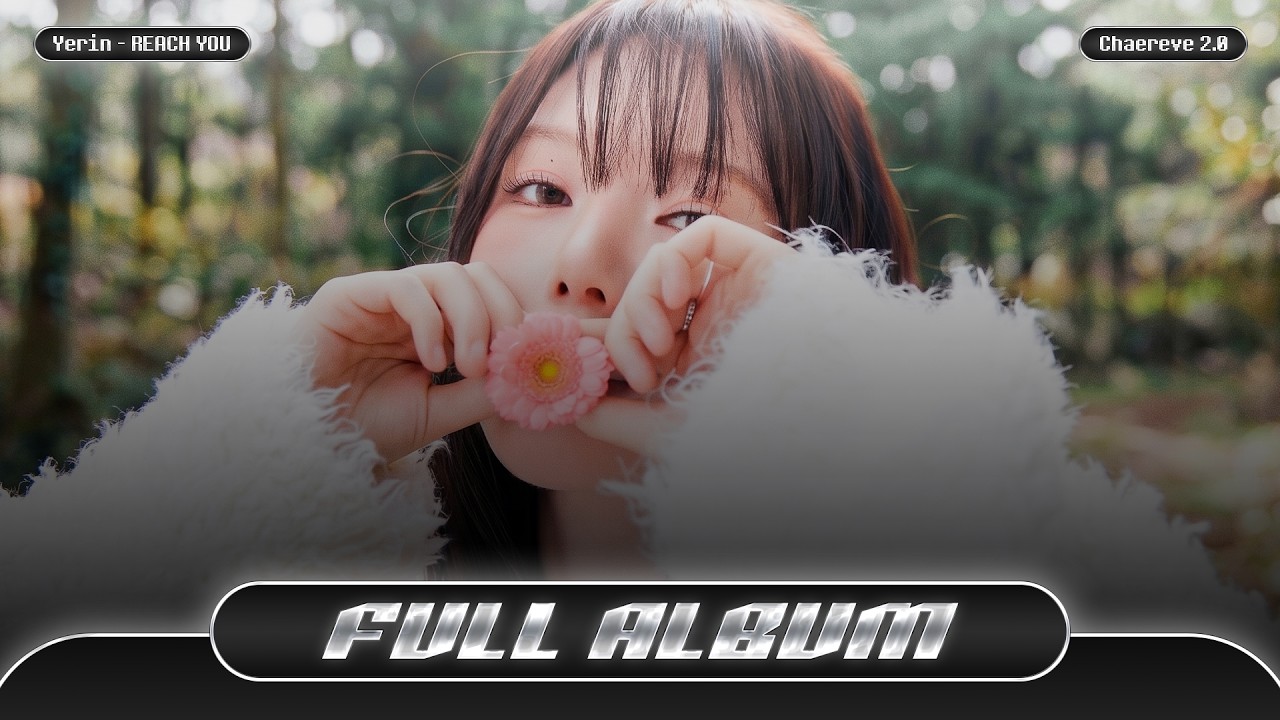 [FULL ALBUM] Yerin 'REACH YOU' Lyrics