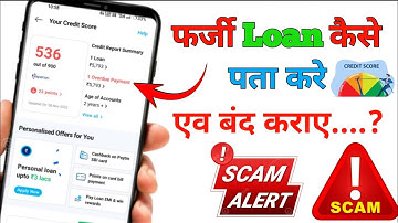 How To Remove Fraud Loan Account From Cibil Report | Fraud loan Account in Cibil Report
