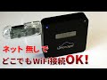 Wi-Fi　カードリーダーライターが便利！