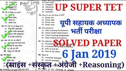 UP SUPER TET  SOLVED PAPER 6 Jan 2019/ UP SUPER REASONING SOLVED PAPER 6 Jan 2019
