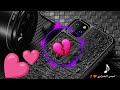 اجمل نغمه رنين يبحث عنها الجميع رنات موبايل للهاتفنغمات رنين حزينه 2021 mp3