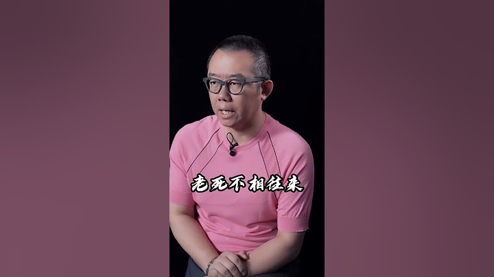 分手後還能做朋友嗎？ #塗磊情商課堂 #塗磊 #情感 #愛情保衛戰 #shorts