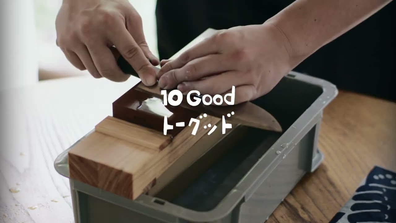 砥石初心者 おすすめセット】砥ぎ場 5点セット (中砥石#1000番入り