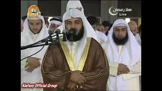 Maqam Ajam/Jiharka - Surah Al Fatiha (Sheikh Mishary Rashid Al Afasy)