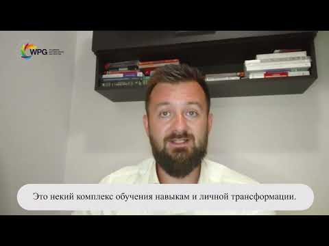 ЖИЗНЕННЫЕ НАВЫКИ ДЛЯ РАБОТЫ И РОСТА