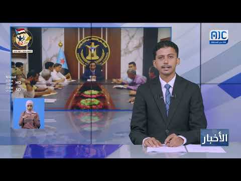 انتقالي عدن يقيم مشاركة العاصمة في ذكرى 14 أكتوبر بالضالع