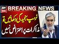 If President Trump Shows Seriousness, We Have No Objection to Talks,” Says Ebrahim Azizi