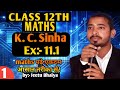 differentiation lecture 3 //class 12th //K.C.Sinha//Ex:-11.1 BY:-jeetu Bhaiya  #maths #calculus