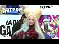 「レディー・ガガ」「アートポップ」発