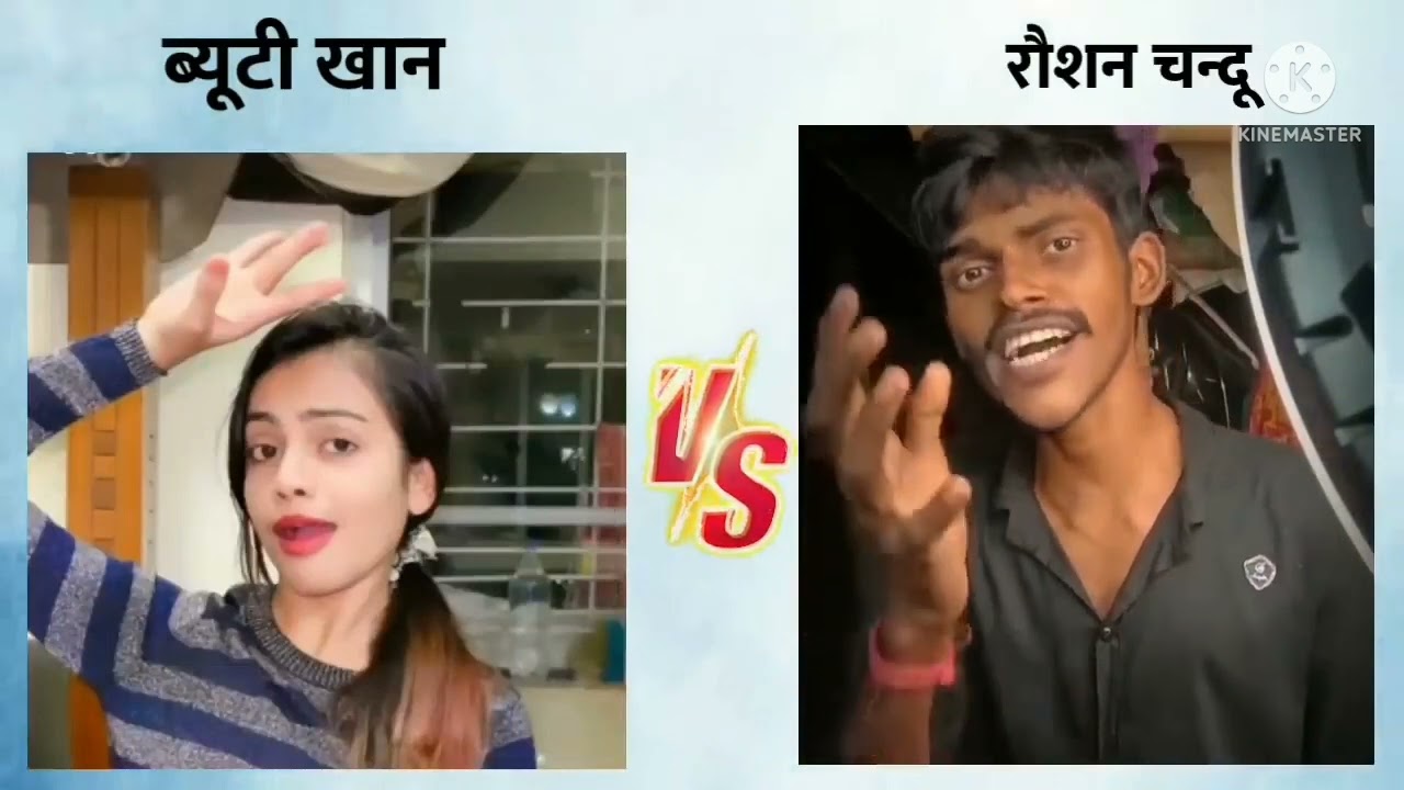 Raushan chandan को ब्यूटी ने दिया धोखा💔mts technical minds