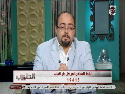 فيديو: ما هو تعريف التشوه؟