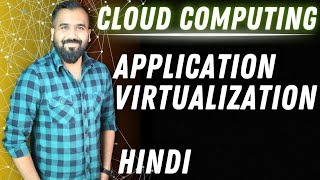 Application Virtualization Explained in Hindi l Cloud Computing Series screenshot 5