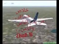 خلاص مسافر