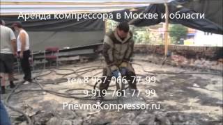 видео Аренда  генераторов в Москве и Московской области.