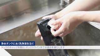 使い方 | Tinecoティネコ FLOOR ONE S5 SLIM 掃除機 コードレス スマート乾湿両用クリーナ | JP
