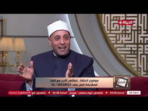 الدنيا بخير | مع لمياء فهمي | 14 مايو 2024 - الحلقة الكاملة