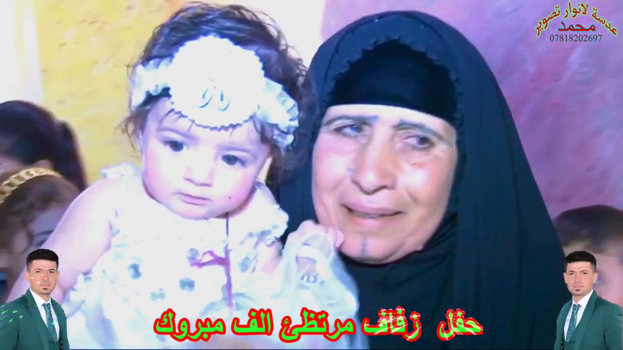 شحلات طالع العريس. مرتضئ رحيم النوفلي 😘😘😘😘😘😘😘😘😘😘😘😘😘