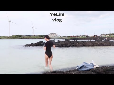 SUB) YeLim vlog 일상일기 🗓 (#스노쿨링 #쿠팡플렉스 #안면도 #몽산포  #<strong>조개잡이</strong> #계란초밥 #마술)