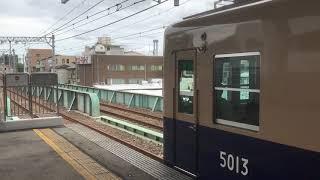阪神5001形5009F普通大阪梅田行き　西灘駅発車