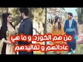 إقليم كوردستان العراق، حقائق و معلومات عن الإقليم و شعبه و عاداتهم و تقاليدهم