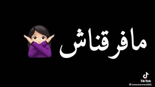 من يوم ما وعينا على الدنيا❤ حاله واتساب ❤شاشه سوداء