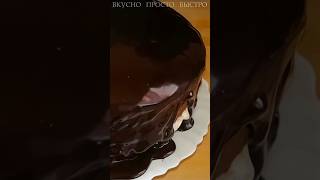 Рецепт Торта Птичье молоко без суфле | Вкусно Просто Быстро | #shorts #торты #рецепты #еда #выпечка